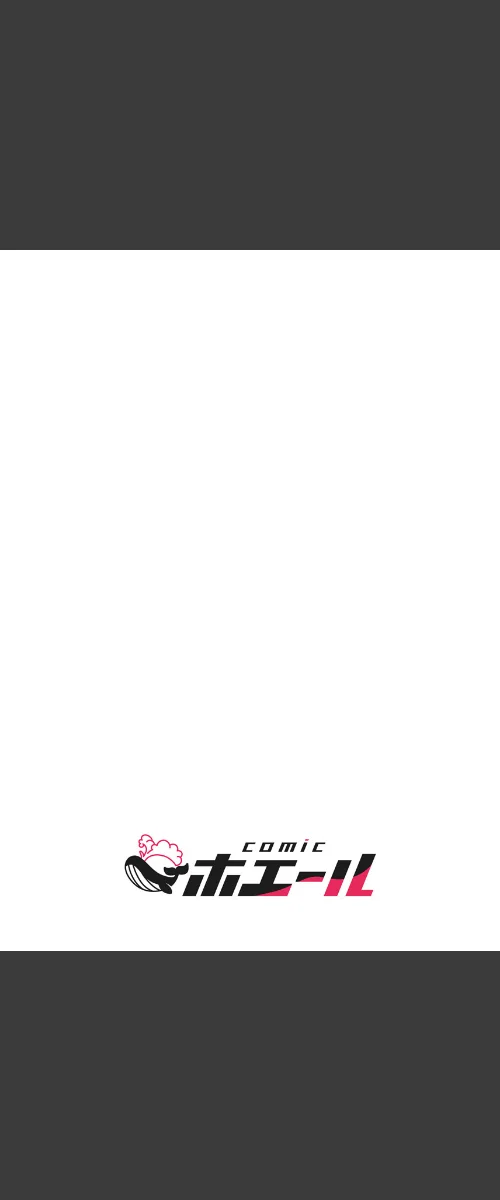 〈エロ漫画〉ママが発情した日【電子単行本版/限定特典付き】【R18版】|作者：桐生真澄 試し読みサンプル 2ページ目