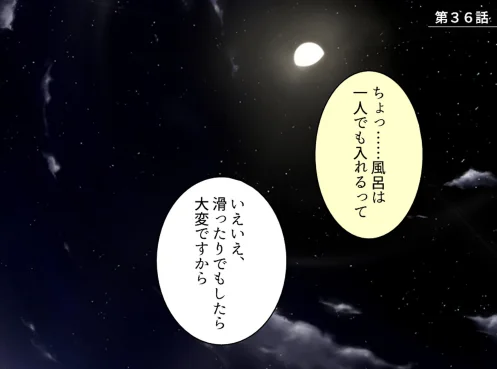 〈エロ漫画〉誘惑搾精アプローチ|作者：アロマコミック 試し読みサンプル 3ページ目