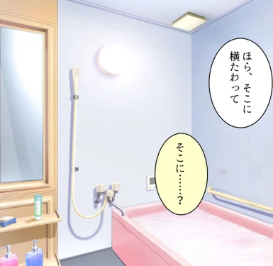 〈エロ漫画〉誘惑搾精アプローチ|作者：アロマコミック 試し読みサンプル 5ページ目