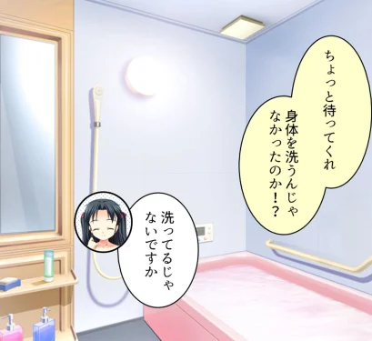 〈エロ漫画〉誘惑搾精アプローチ|作者：アロマコミック 試し読みサンプル 8ページ目