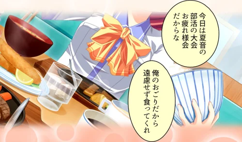 〈エロ漫画〉誘惑搾精アプローチ(単話)|作者:アロマコミック 試し読みサンプル 5ページ目