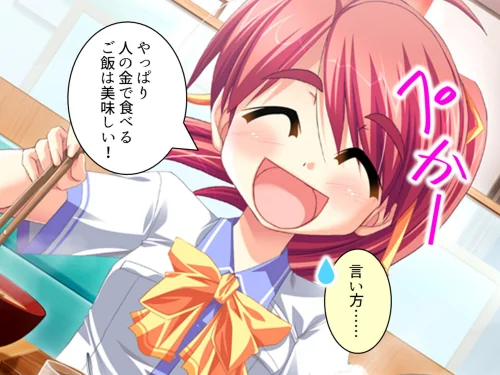 〈エロ漫画〉誘惑搾精アプローチ(単話)|作者:アロマコミック 試し読みサンプル 6ページ目