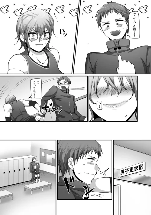 〈エロ漫画〉S県K市 社会人女子バレーボールサークルの事情【電子特装版】|作者：山本善々 試し読みサンプル 21ページ目