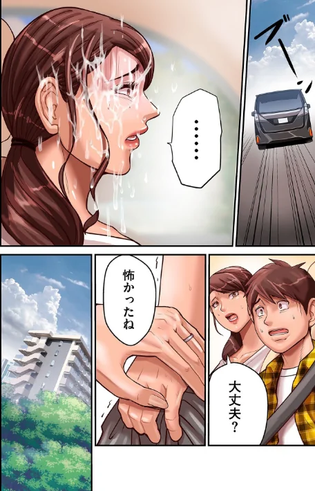 〈エロ漫画〉煽り男【FANZA特装版】|作者:ポロリビスタ 試し読みサンプル 14ページ目