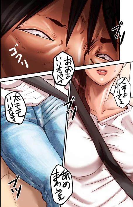 〈エロ漫画〉煽り男【FANZA特装版】|作者:ポロリビスタ 試し読みサンプル 10ページ目