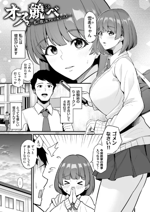 〈エロ漫画〉極極極猥性教典【電子特装版】|作者：せぶんがー 試し読みサンプル 17ページ目