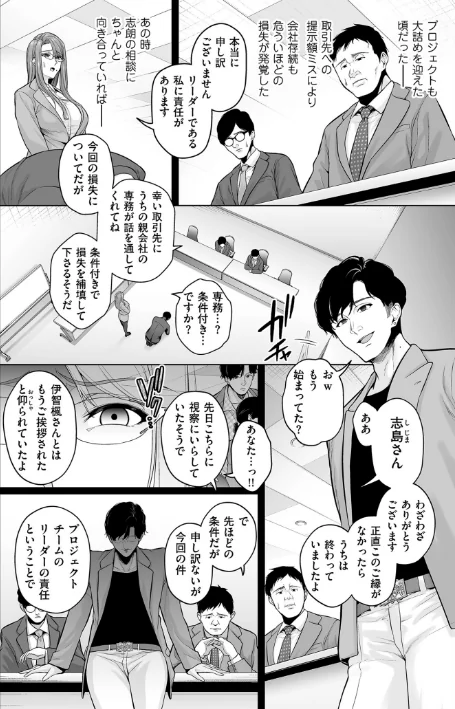 〈エロ漫画〉極極極猥性教典【電子特装版】|作者：せぶんがー 試し読みサンプル 26ページ目