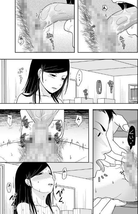 〈エロ漫画〉×1彼女のシたい時【電子特装版】|作者:黒金さつき 試し読みサンプル 17ページ目