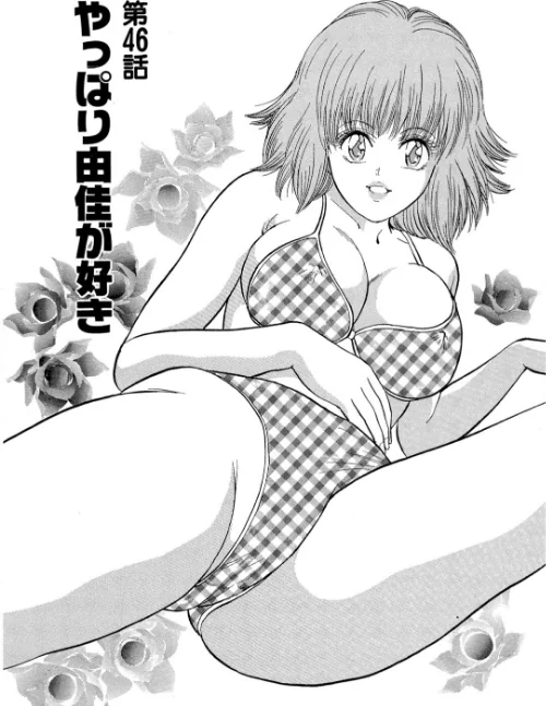 〈エロ漫画〉ア・ソ・コ|作者:葉月かずお 試し読みサンプル 3ページ目