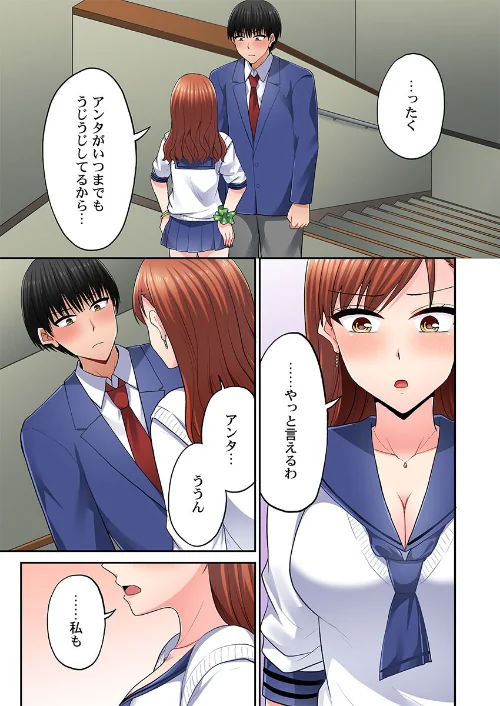 〈エロ漫画〉パシリの舌テク、ヤバいって…ッ〜エビ反りイキする生意気ギャル（単話）|作者：タカヤマノン 試し読みサンプル 3ページ目