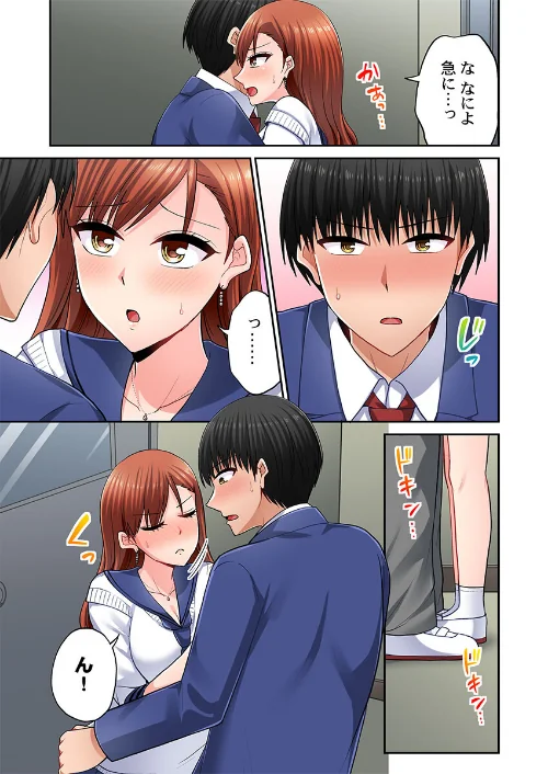 〈エロ漫画〉パシリの舌テク、ヤバいって…ッ〜エビ反りイキする生意気ギャル（単話）|作者：タカヤマノン 試し読みサンプル 5ページ目