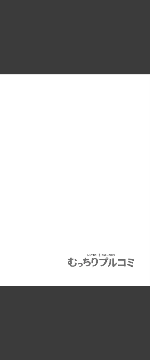 〈エロ漫画〉抱かれたいと思ってた後輩が激ヤバ執着男子でした【R18版】（単話）|作者：葵抄 試し読みサンプル 2ページ目