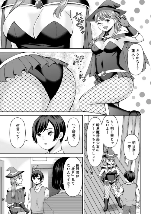 〈エロ漫画〉欲求不満な俺とカノ母、彼女に内緒でこっそりSEX(単話)|作者:シキオウジ 試し読みサンプル 3ページ目