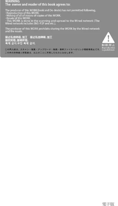 〈エロ漫画〉TSあきら君の性生活（単話）|作者：konomi（きのこのみ） 試し読みサンプル 2ページ目