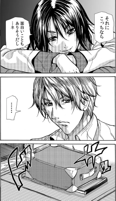 〈エロ漫画〉人妻の隠シ事【デジタル特装版】|作者：断華ナオキ 試し読みサンプル 5ページ目