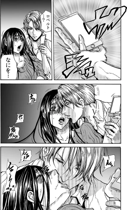 〈エロ漫画〉人妻の隠シ事【デジタル特装版】|作者：断華ナオキ 試し読みサンプル 7ページ目