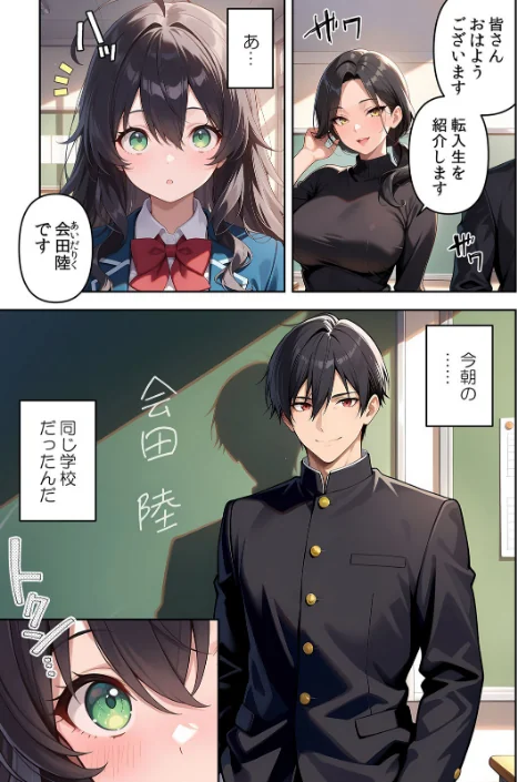 〈エロ漫画〉委員長の無垢な穴にねっとり種付け〜メス堕ちするまで終わらない執着プレイ【デジタル特装版】【FANZA限定版】|作者：Z-Studio ヒツジ 試し読みサンプル 11ページ目