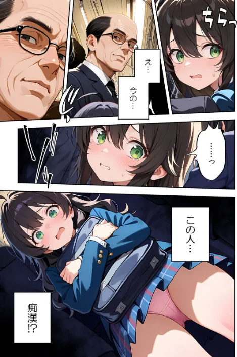〈エロ漫画〉委員長の無垢な穴にねっとり種付け〜メス堕ちするまで終わらない執着プレイ【デジタル特装版】【FANZA限定版】|作者：Z-Studio ヒツジ 試し読みサンプル 5ページ目
