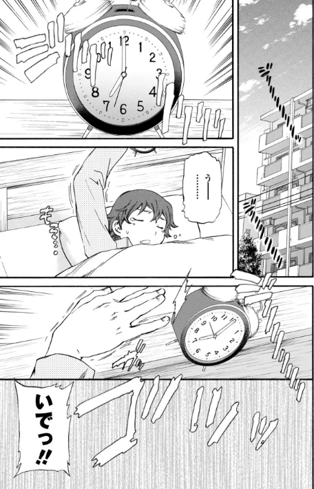 〈エロ漫画〉IMMORAL(インモラル)|作者:Cuvie 試し読みサンプル 3ページ目