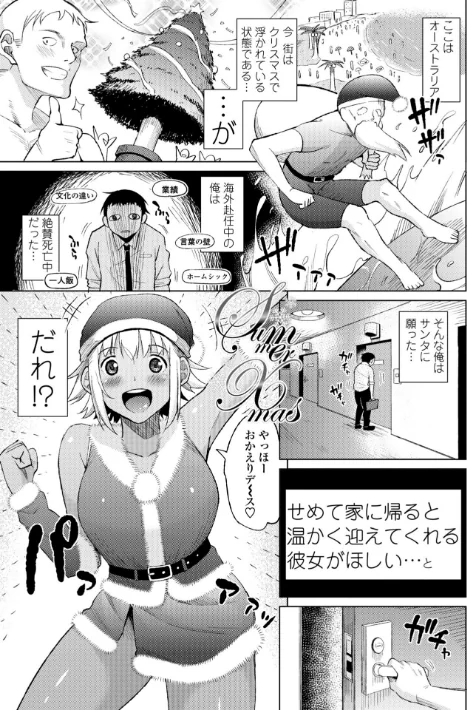 〈エロ漫画〉私のトロける子宮に初キッスして 【FANZA限定】【デジタル特装版】|作者：長い草 試し読みサンプル 13ページ目