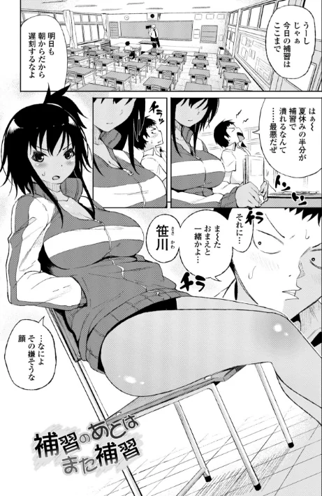 〈エロ漫画〉私のトロける子宮に初キッスして 【FANZA限定】【デジタル特装版】|作者：長い草 試し読みサンプル 3ページ目