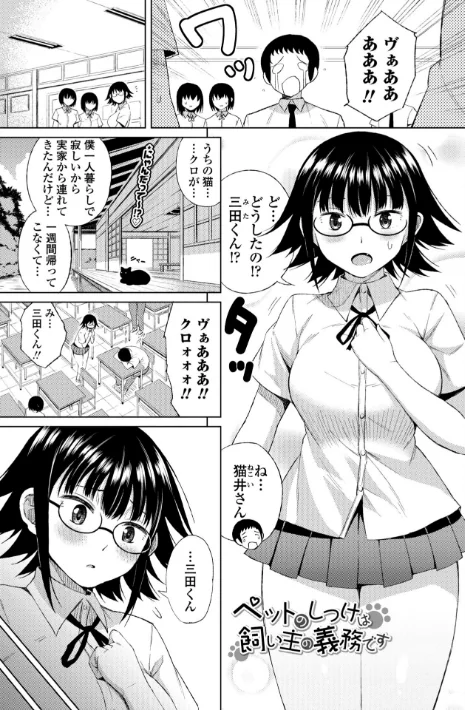 〈エロ漫画〉私のトロける子宮に初キッスして 【FANZA限定】【デジタル特装版】|作者：長い草 試し読みサンプル 5ページ目
