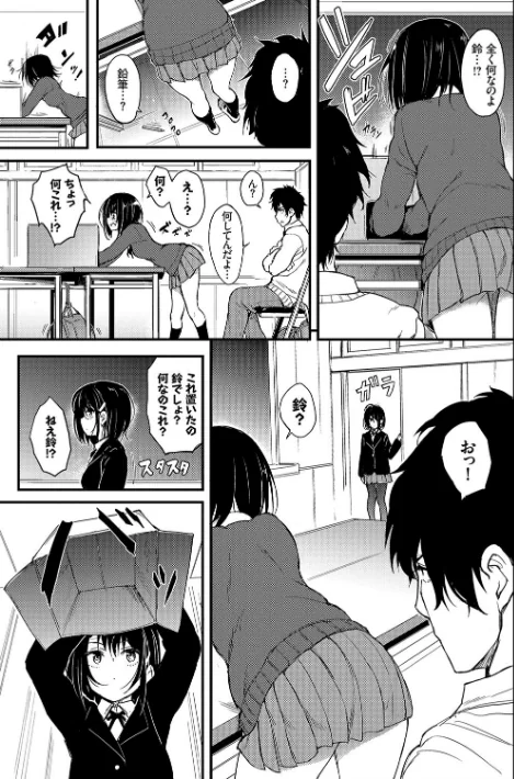 〈エロ漫画〉らぶりー 【FANZA限定】【デジタル特装版】|作者：きょくちょ コミックバベル編集部 試し読みサンプル 5ページ目