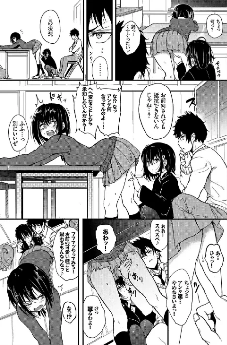 〈エロ漫画〉らぶりー 【FANZA限定】【デジタル特装版】|作者：きょくちょ コミックバベル編集部 試し読みサンプル 7ページ目