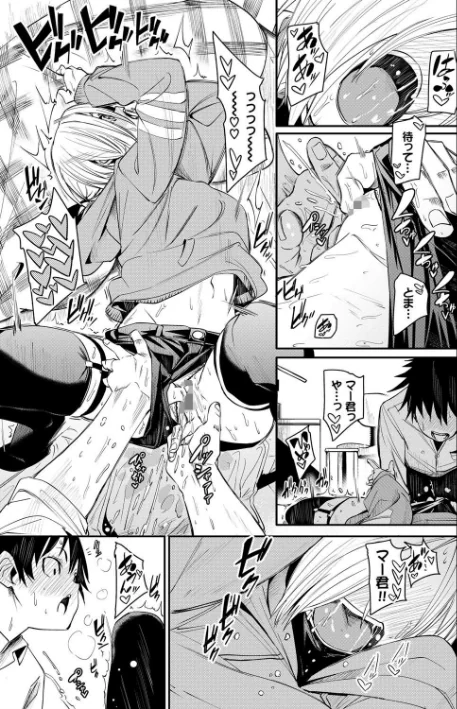 〈エロ漫画〉びんかんflavor 【FANZA限定】【デジタル特装版】|作者：fu-ta コミックバベル編集部 試し読みサンプル 15ページ目