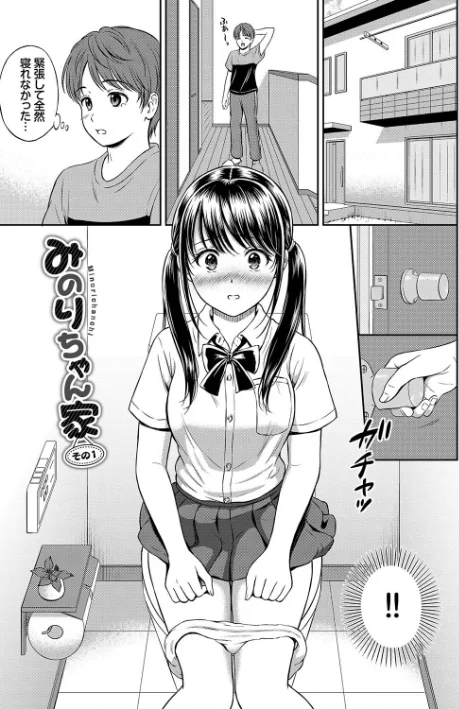 〈エロ漫画〉一途【デジタル特装版】|作者:花札さくらの コミックバベル編集部 試し読みサンプル 3ページ目