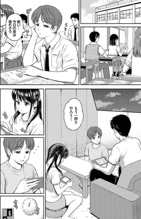 〈エロ漫画〉一途【デジタル特装版】|作者:花札さくらの コミックバベル編集部 試し読みサンプル 8ページ目