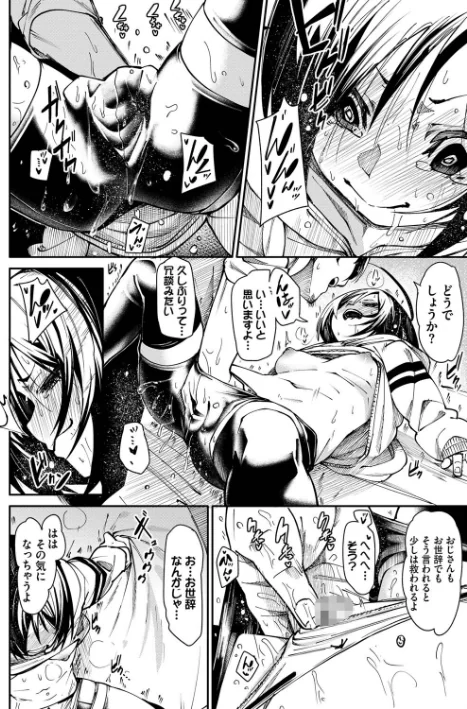 〈エロ漫画〉びんかんMelty|作者:fu-ta コミックバベル編集部 試し読みサンプル 18ページ目
