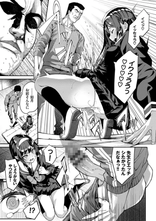 〈エロ漫画〉ふぁにーふぁっく！コンプリートエディション 【電子オリジナルコミックス】【FANZA限定】【デジタル特装版】|作者：ぬんぬ コミックバベル編集部 試し読みサンプル 13ページ目