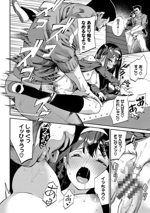 〈エロ漫画〉ふぁにーふぁっく！コンプリートエディション 【電子オリジナルコミックス】【FANZA限定】【デジタル特装版】|作者：ぬんぬ コミックバベル編集部 試し読みサンプル 22ページ目