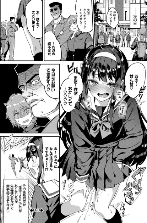 〈エロ漫画〉ふぁにーふぁっく！コンプリートエディション 【電子オリジナルコミックス】【FANZA限定】【デジタル特装版】|作者：ぬんぬ コミックバベル編集部 試し読みサンプル 26ページ目