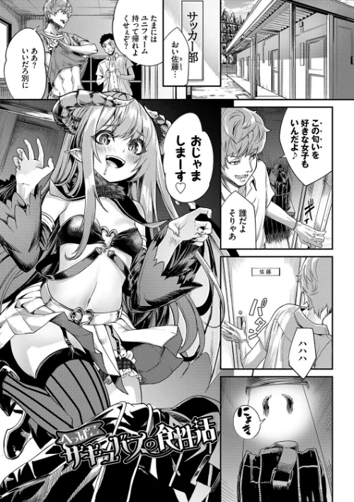 〈エロ漫画〉ふぁにーふぁっく！コンプリートエディション 【電子オリジナルコミックス】【FANZA限定】【デジタル特装版】|作者：ぬんぬ コミックバベル編集部 試し読みサンプル 34ページ目