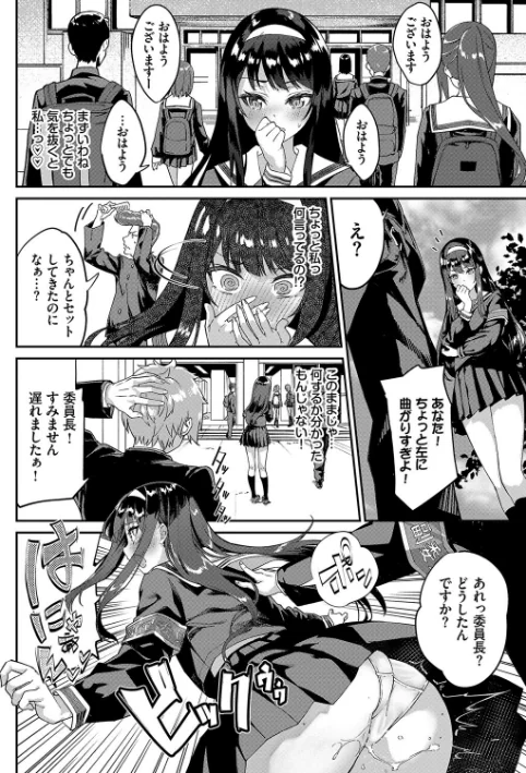 〈エロ漫画〉ふぁにーふぁっく！コンプリートエディション 【電子オリジナルコミックス】【FANZA限定】【デジタル特装版】|作者：ぬんぬ コミックバベル編集部 試し読みサンプル 6ページ目