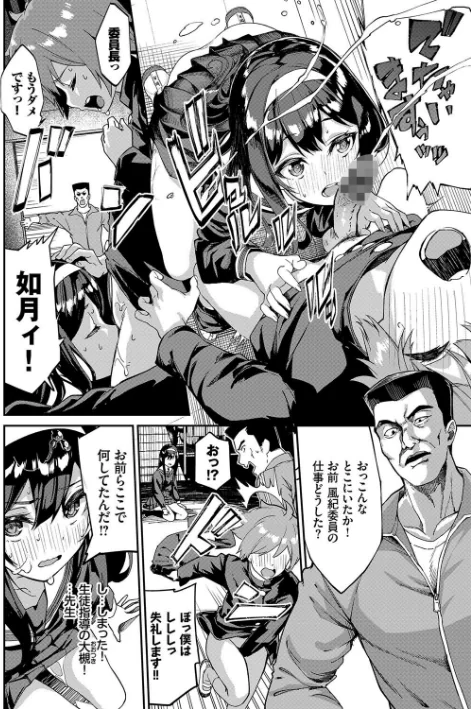 〈エロ漫画〉ふぁにーふぁっく！コンプリートエディション 【電子オリジナルコミックス】【FANZA限定】【デジタル特装版】|作者：ぬんぬ コミックバベル編集部 試し読みサンプル 10ページ目