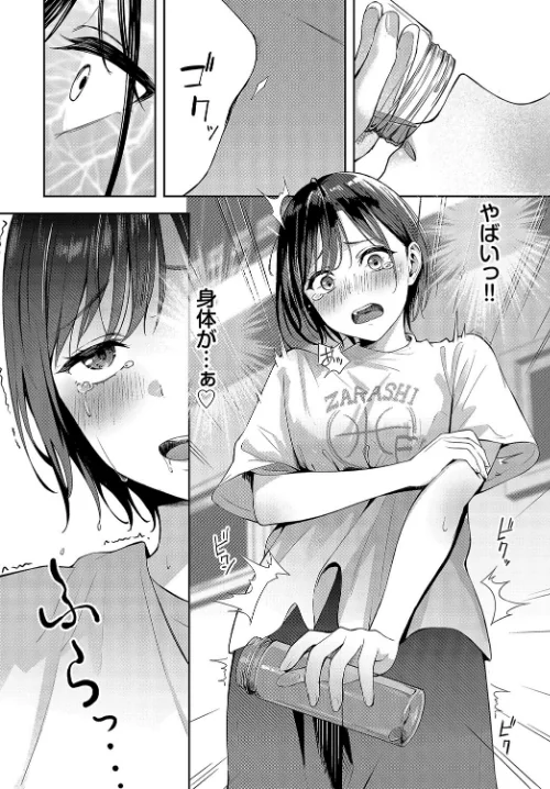 〈エロ漫画〉スティール（単話）|作者：ふじざらし コミックバベル編集部 試し読みサンプル 6ページ目