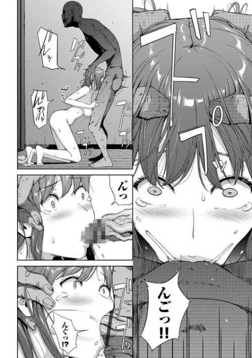 〈エロ漫画〉閲覧不能|作者：岩崎ユウキ コミックバベル編集部 試し読みサンプル 12ページ目
