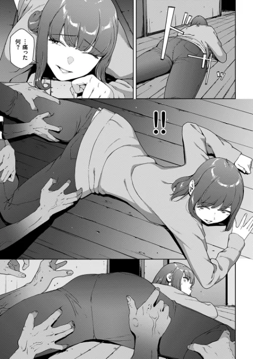 〈エロ漫画〉閲覧不能|作者：岩崎ユウキ コミックバベル編集部 試し読みサンプル 7ページ目
