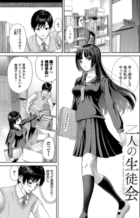 〈エロ漫画〉とろける君が愛おしい|作者：並木なず コミックバベル編集部 試し読みサンプル 35ページ目