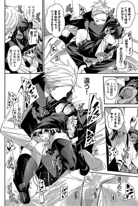 〈エロ漫画〉びんかんsyrup【デジタル特装版】|作者:fu-ta コミックバベル編集部 試し読みサンプル 18ページ目