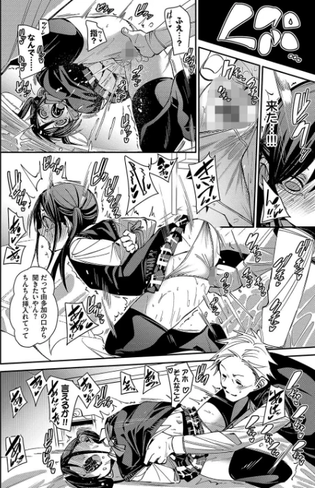 〈エロ漫画〉びんかんsyrup【デジタル特装版】|作者:fu-ta コミックバベル編集部 試し読みサンプル 20ページ目