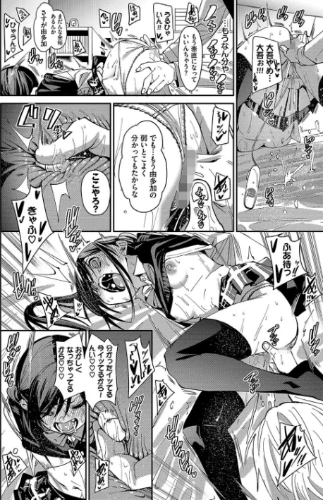 〈エロ漫画〉びんかんsyrup【デジタル特装版】|作者:fu-ta コミックバベル編集部 試し読みサンプル 22ページ目