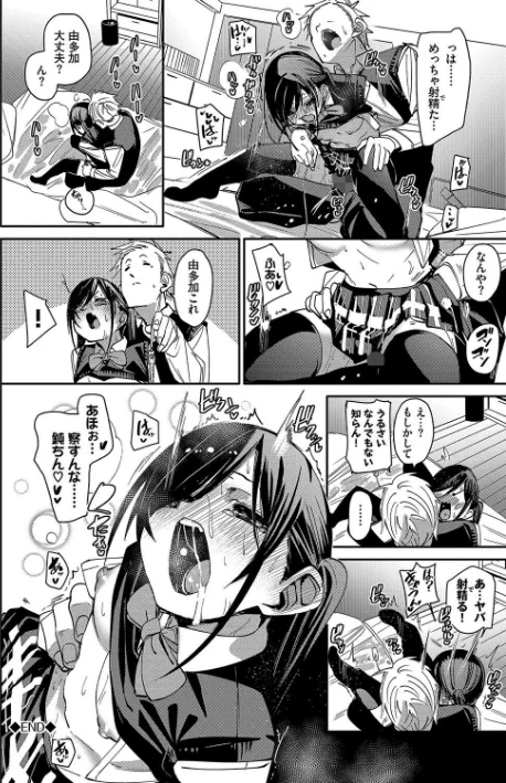 〈エロ漫画〉びんかんsyrup【デジタル特装版】|作者:fu-ta コミックバベル編集部 試し読みサンプル 28ページ目