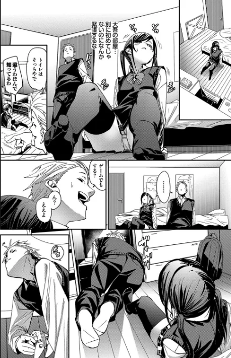 〈エロ漫画〉びんかんsyrup【デジタル特装版】|作者:fu-ta コミックバベル編集部 試し読みサンプル 6ページ目