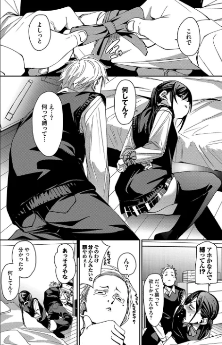 〈エロ漫画〉びんかんsyrup【デジタル特装版】|作者:fu-ta コミックバベル編集部 試し読みサンプル 10ページ目