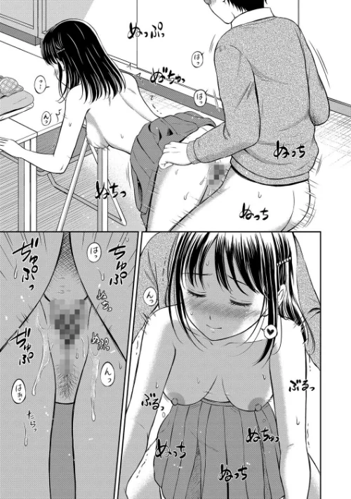 〈エロ漫画〉ぎゅってして【デジタル特装版】|作者：花札さくらの コミックバベル編集部 試し読みサンプル 31ページ目