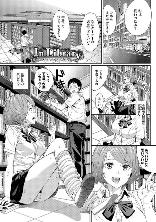 〈エロ漫画〉甘い時間と滴る日々|作者:waves コミックバベル編集部 試し読みサンプル 29ページ目